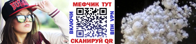 Где купить наркоту Приморск Кокаин МЕФ A PVP МАРИХУАНА
