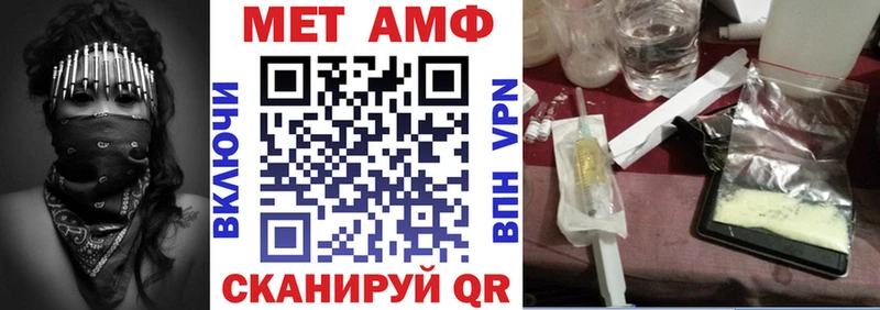 Амфетамин 97%  наркошоп  Приморск 