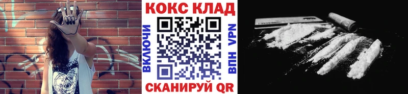 КОКАИН Эквадор  Приморск 