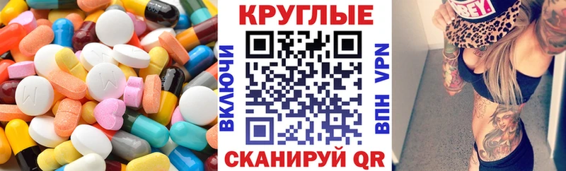 Ecstasy VHQ  Приморск 
