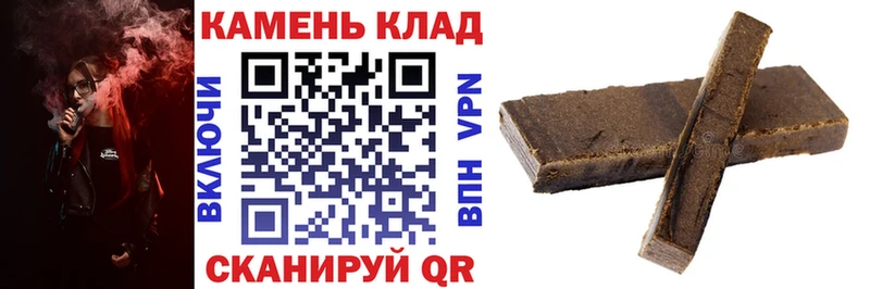 наркошоп  Приморск  Гашиш ice o lator 
