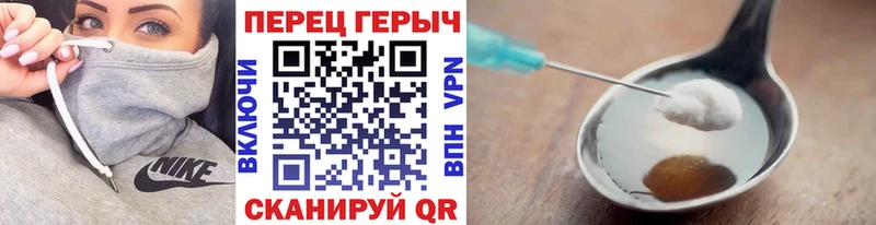 Героин VHQ  mega ссылки  Приморск  наркота 