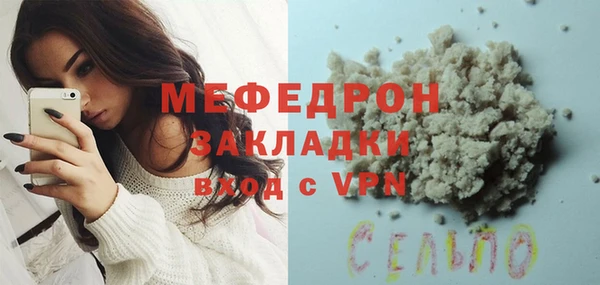 jwh Мегион