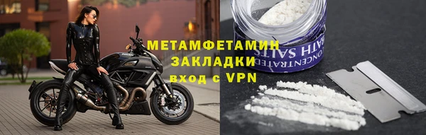 кокаин премиум Медвежьегорск