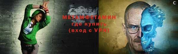 спиды Медногорск