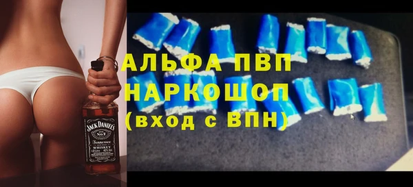 кокаин премиум Медвежьегорск