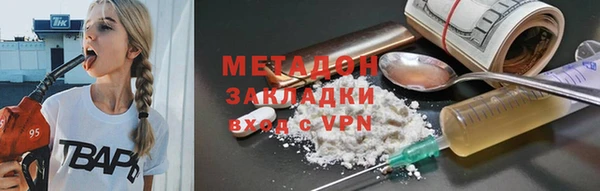 спиды Медногорск