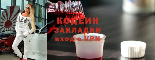 бутират Балахна
