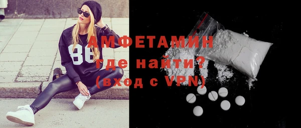 спиды Медногорск