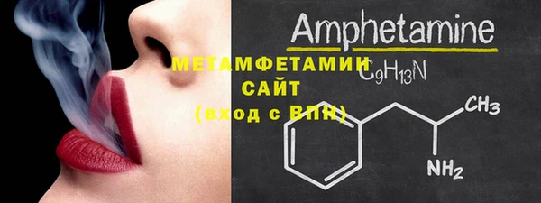 спиды Медногорск