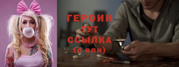 спиды Медногорск