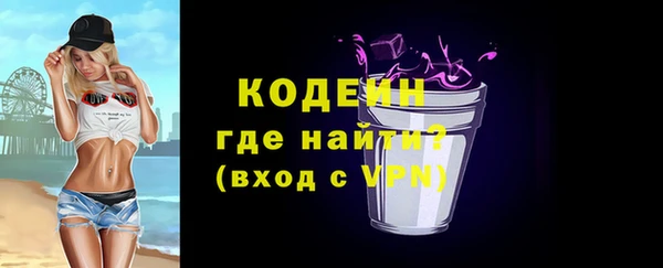 кокаин премиум Медвежьегорск