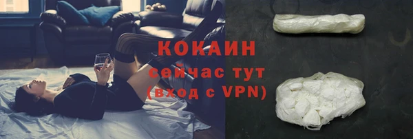 кокаин премиум Медвежьегорск
