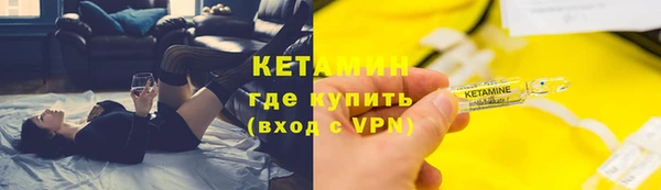 бутик Горняк