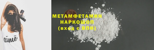 спиды Медногорск