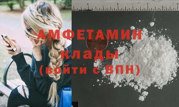 спиды Медногорск