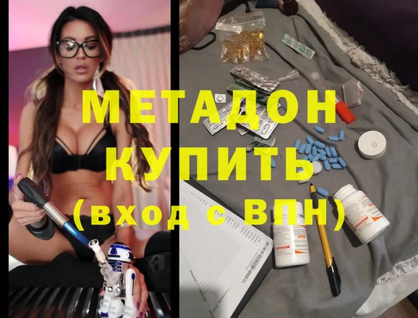 кокаин премиум Медвежьегорск