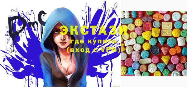 амф Горнозаводск