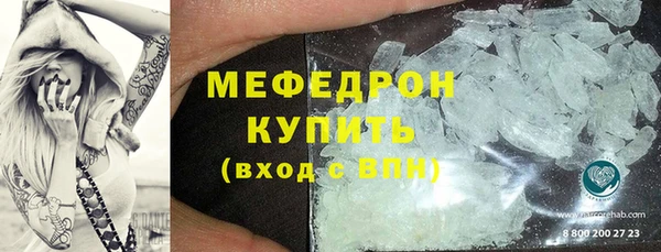спиды Медногорск