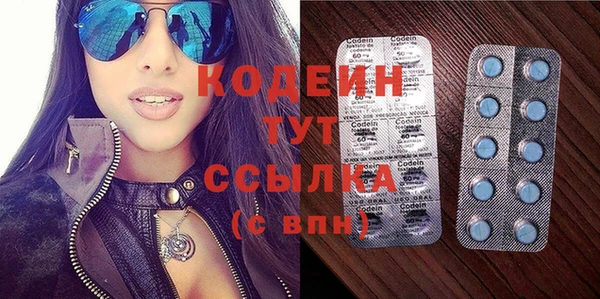 кокаин премиум Медвежьегорск