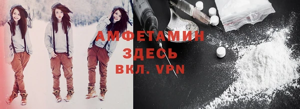 бутик Горняк