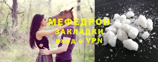 кокаин премиум Медвежьегорск