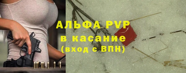метамфетамин Балабаново