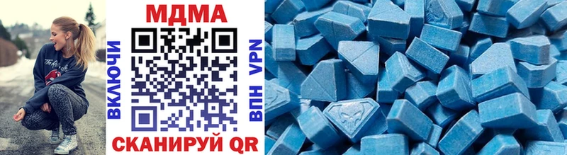 MDMA VHQ  Приморск 