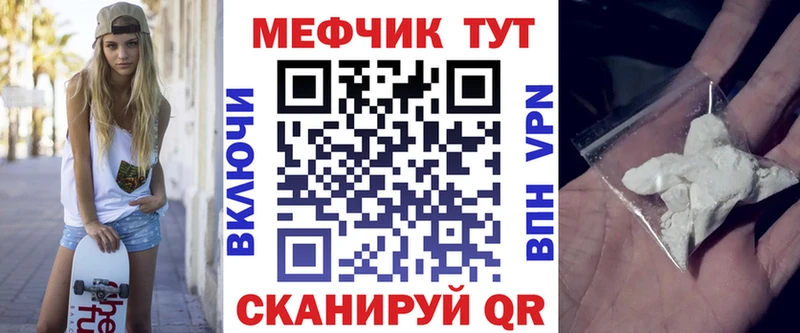 OMG ссылки  Приморск  Мефедрон mephedrone 