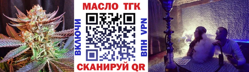 Дистиллят ТГК жижа  Приморск 