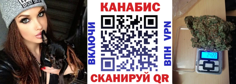 Бошки марихуана марихуана  Приморск 